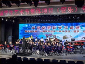 新景小学北京云雀管乐团参加第20届东城区学生艺术节集体项目（管乐）展演