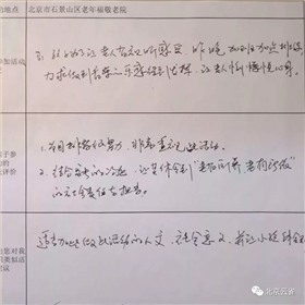 北京云雀“爱闪亮艺术团”-学员及家长感言