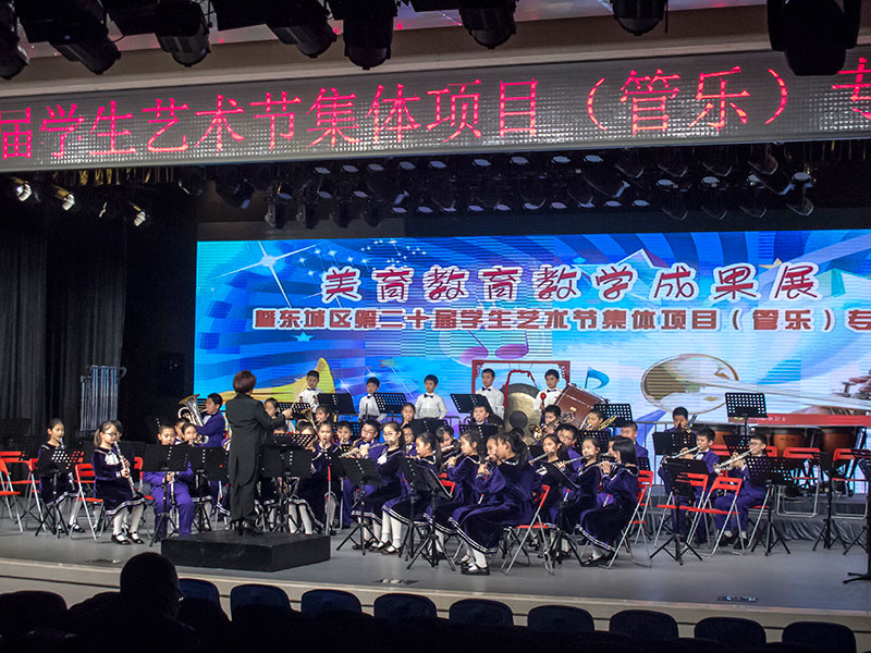 北京云雀新景小学管乐团参加第20届东城区学生艺术节集体项目（管乐）展演