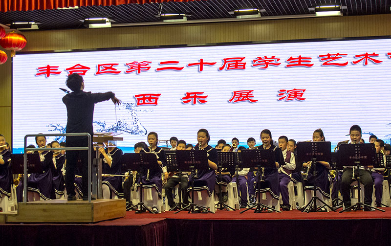 北京云雀新发地小学管乐团参加第20届丰台区学生艺术节